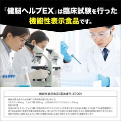 Kobayashi Pharmaceutical's food with functional claims, Kenno Help EX, approximately 30 days supply, 90 tablets