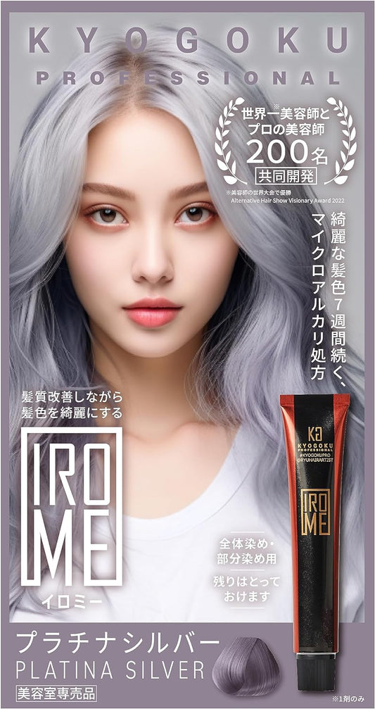 Kyogoku IROME Hair Color, Platinum Silver, Bleached On, Quasi Drug, 1 Plant, High Tone, Fashionable Dyeing