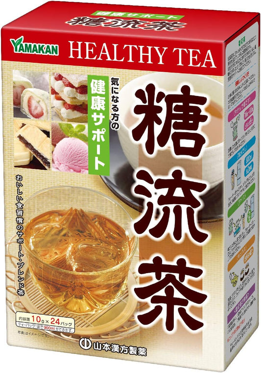 Yamamoto Kampo Pharmaceutical Sugar Tea 10gX24H