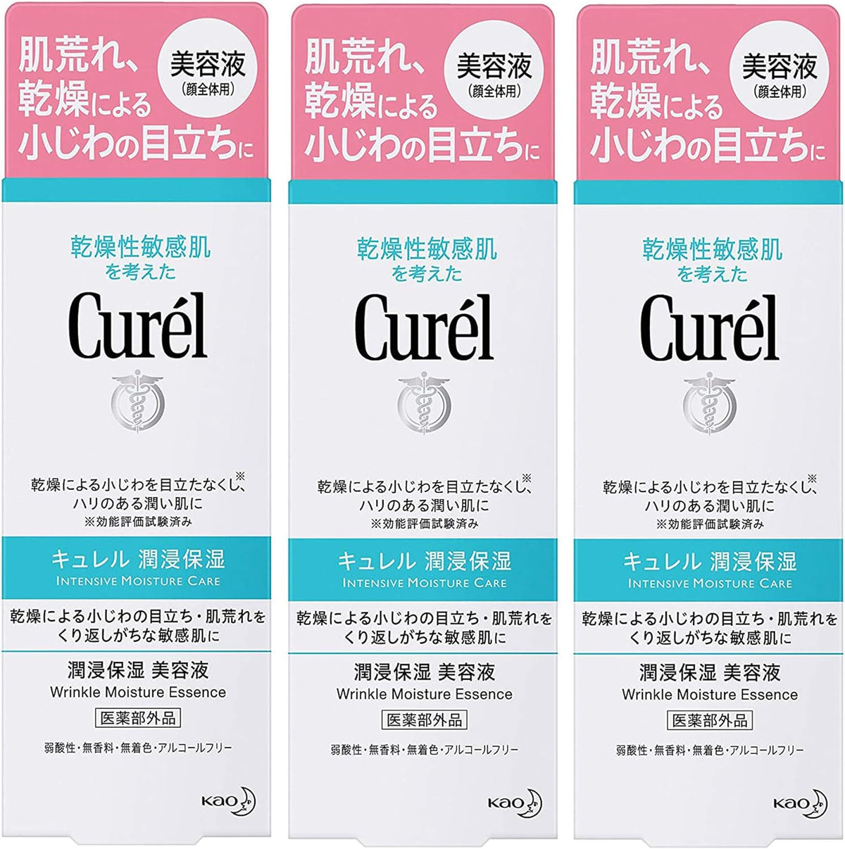 Set of 3 Curel Moisturizing Essence, 1.4 oz (40 g) x 3 Packs