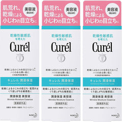 Set of 3 Curel Moisturizing Essence, 1.4 oz (40 g) x 3 Packs