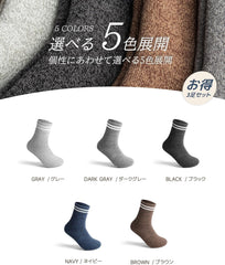 Women's Winter Thick Socks, Extreme Temperature 38C, Extra Thick Back Pile, Wool Material, 360 Heat Storage, Wool Socks, Cold Protection, Heat Retention, Deodorizing, Durable, Stretchable, Indoor, Outdoor, Climbing, Camping, 9.4 - 11.0 inches (24 - 28 cm)