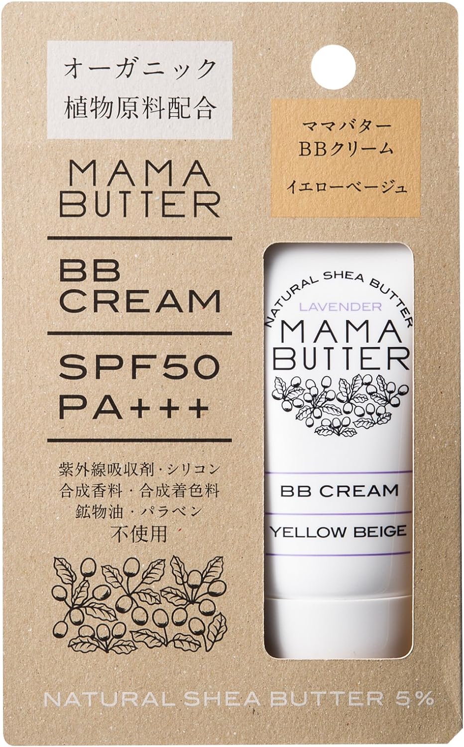 Mama Butter BB Cream 1.1 oz (30 g)