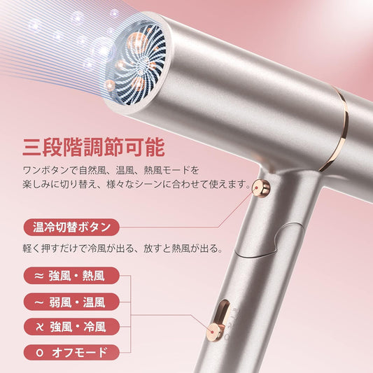 New release in November 2023 Hair dryer, large airflow, quick drying, 1200W, 3-level negative ion adjustment, constant temperature of 57℃, lightweight, foldable hair dryer with nozzle, for home use/hair travel/salon gift (gold)