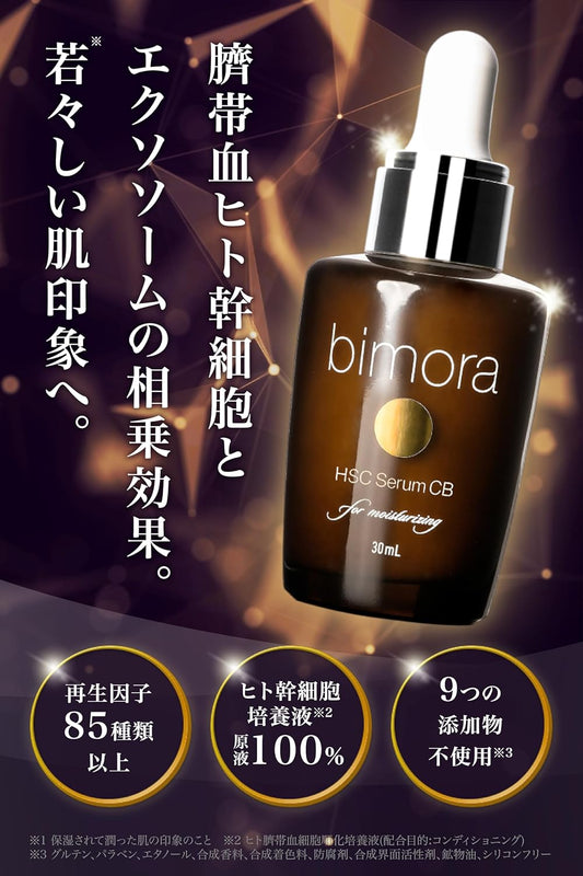 BimoRa HSCCB Beauty Serum, Human Stem Cells, High Concentration, Aging Care, Moisturizing, Exosome, Made in Japan, 1.1 fl oz (30 ml)