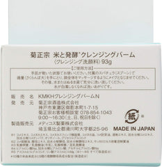 Kiku Masamune Rice and Fermentation Cleansing Balm, 3.2 oz (93 g)