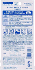 KOSE Suncut Medicated Whitening UV Essence 80g Quasi-drug