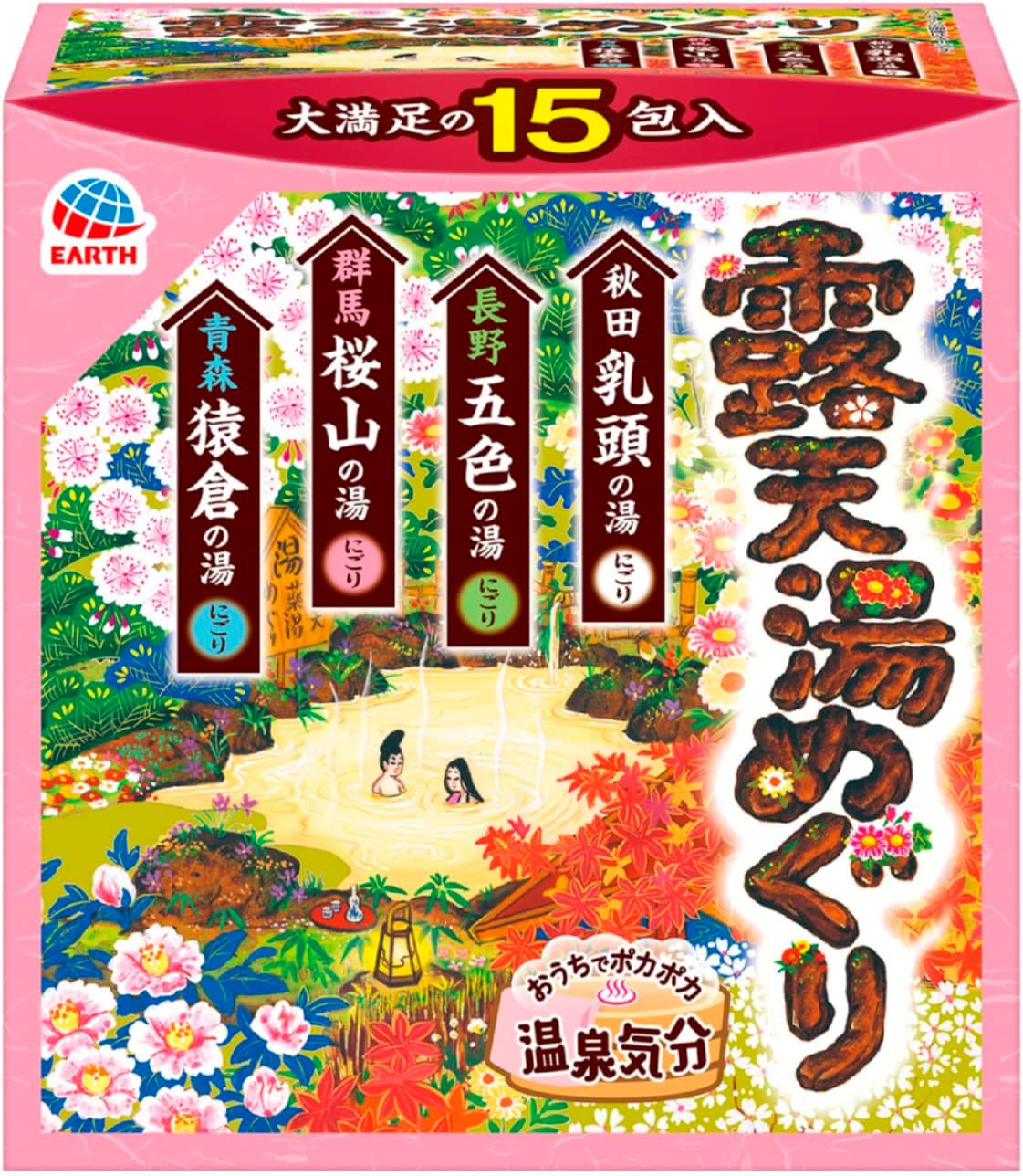 Outdoor Hot Spring Tour at Home, Bath Salt, Nigori-yu, Assorted (15 Packs), Hot Bath Effect, Promotes Blood Circulation (Earth Pharmaceutical)