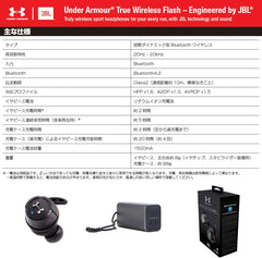 JBL, Under Armor UAJBLFLASHBLK Fully Wireless Earphones, UA Sport Wireless Flash, IPX7, Bluetooth Support