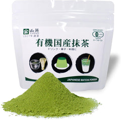 Organic Matcha Tea 2.8 oz (80 g), Latte, Drink, For Confectionery, Made in Japan, Organic Powder, Zipper Included, Additive-Free