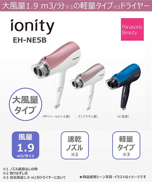 Panasonic EH-NE5B-A Hair Dryer Ionity Blue Tone