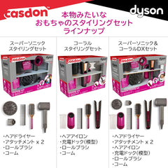 Casdon 73550 Dyson Super Sonic   Coral DX Set, Hair Dryer   Curling Iron, Genuine Product