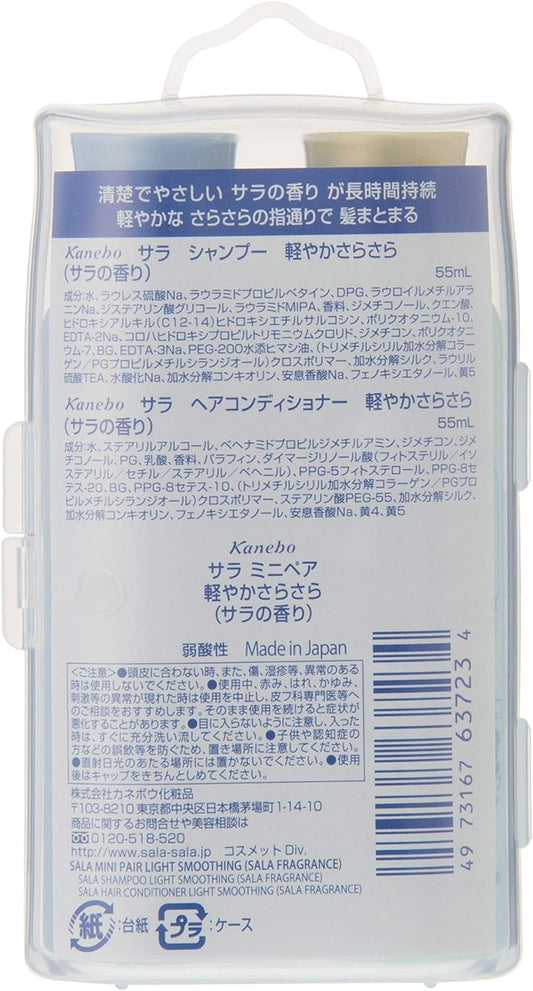 [Japanese Shampoo and Conditioner] Sara Shampoo   Conditioner Mini Size Pair Light and Smooth Sara Scent Travel Set