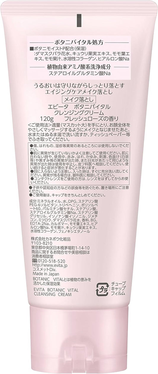 evita Botani Vital Cleansing Cream Makeup Remover