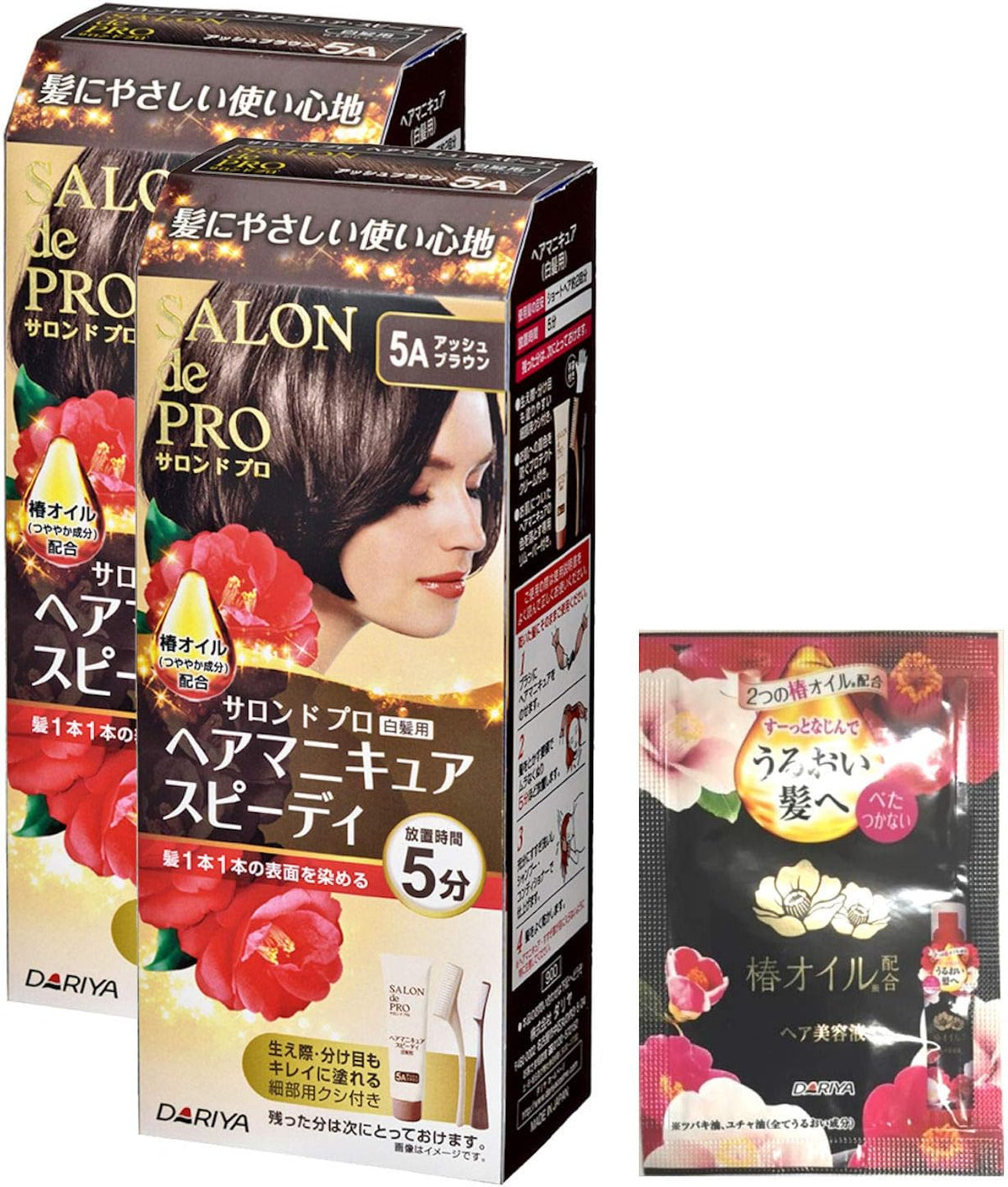 Salon de Pro Hair Manicure Speedy 5A (Ash Brown), Gray Hair Dye, Can Be Placed, 5 Minutes, Easy to Use, Low Strain on Hair, 2 Bottles + Bonus Included