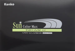 Suncolor Max Men's 2.6 oz (75 g) Black Set of 2