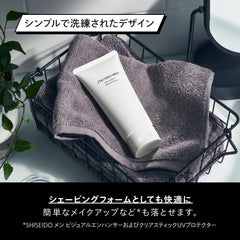 SHISEIDO MEN Face Cleanser with Trial Sample