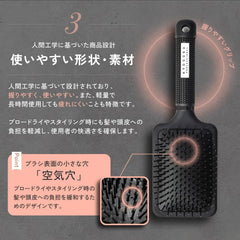 Kyogoku Hair Quality Improvement Hair Paddle Brush, High Quality Massage Brush, Scalp Care, Comb, Anti-Static, Smooth   Quick Drying