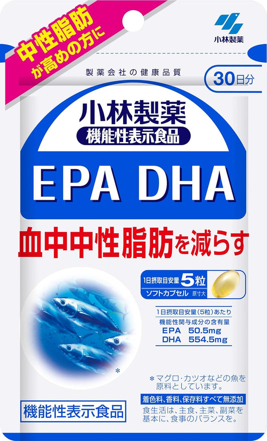 Kobayashi Pharmaceutical's nutritional supplement EPA DHA approximately 30 days supply 150 tablets