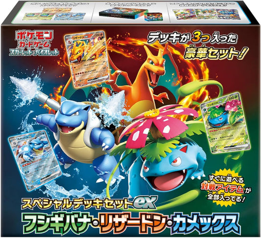 Pokemon Card Game Scarlet   Violet Special Deck Set ex Venusaur Charizard and Mixes