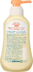 [Japanese Shampoo and Conditioner] Benefits Foaming shampoo for kids' hair that gets tangled easily 300ml + Smooth conditioner kids pump 360ml set