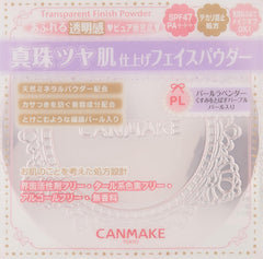 Can Make Transparent Finish Powder PL Pearl Lavender 10g