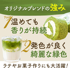 Organic Matcha Tea 2.8 oz (80 g), Latte, Drink, For Confectionery, Made in Japan, Organic Powder, Zipper Included, Additive-Free