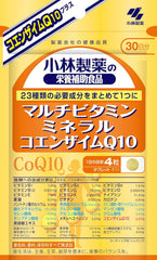 Kobayashi Pharmaceutical's nutritional supplement multivitamin mineral coenzyme Q10 for about 30 days 120 tablets