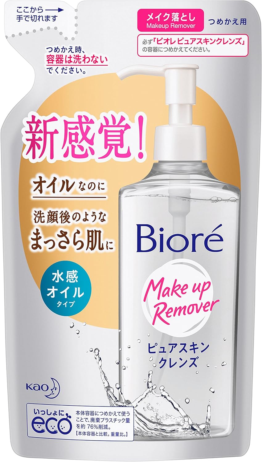 Bioré Pure Skin Cleansing Oil Makeup Remover