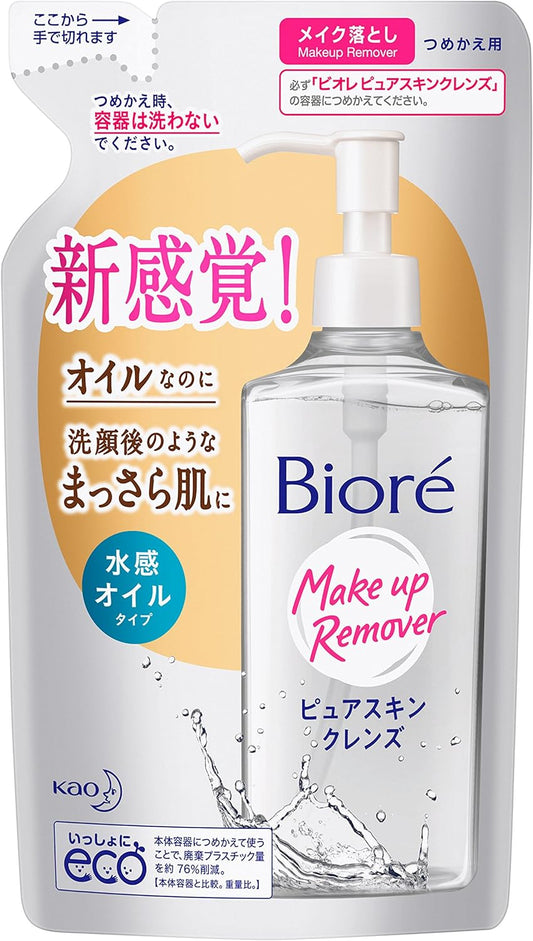 Bioré Pure Skin Cleansing Oil Makeup Remover