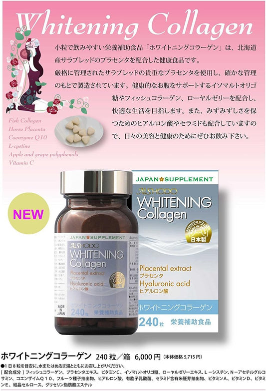 [Japanese Sports Supplements] Made in Japan Whitening Collagen 240 tablets Placenta / Hyaluronic Acid / Royal Jelly Contains Supplement