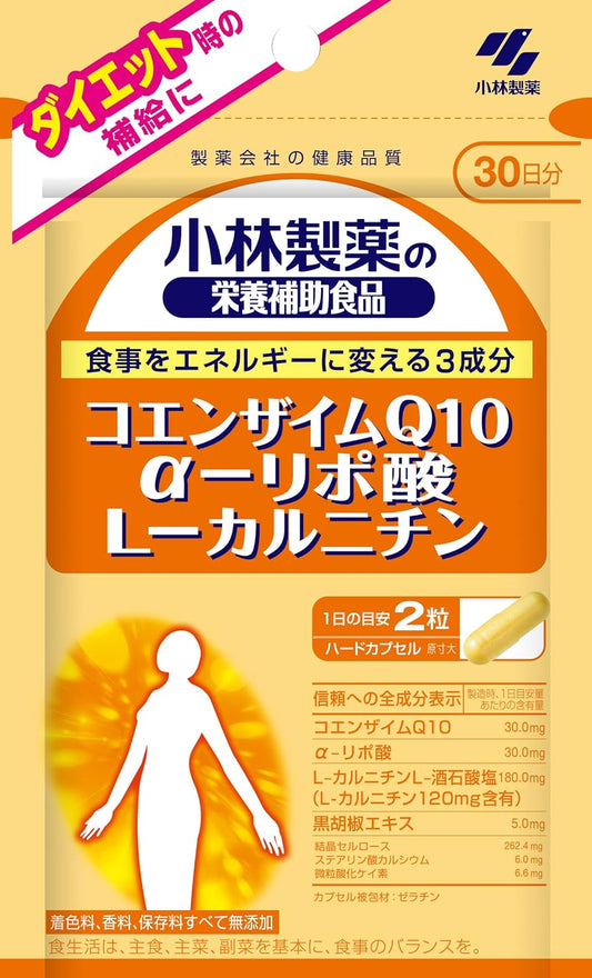 Kobayashi Pharmaceutical's nutritional supplement Coenzyme Q10 α-lipoic acid L-carnitine 60 tablets for about 30 days