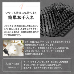 Kyogoku Hair Quality Improvement Hair Paddle Brush, High Quality Massage Brush, Scalp Care, Comb, Anti-Static, Smooth   Quick Drying