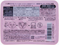 KOSE Clear Turn Essence Mask (Collagen) 30 Sheets with Leaflet Face Mask