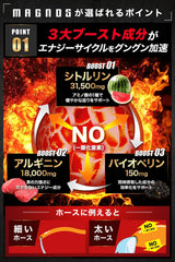 Citrulline, Arginine, Zinc, Maca Highly Contains 12 Ingredients MAGNOS Nutrient Functional Food Made in Japan 30 Days Supply (2 Pieces)