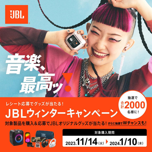 JBL Tour Pro 2 Wireless Earphones, Bluetooth, Hybrid Noise Cancelling, Multipoint, IPX5, Wireless Charging, Smart Touch Display, Black, JBLTOURPRO2BLK, Small