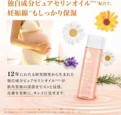 Bioil (Official) Bioil (Can be used as a pregnancy line moisturizing oil as a maternity oil) Beauty Oil Face Oil Body Oil Kobayashi Pharmaceutical Pharmaceutical (0.9 fl oz (25 ml) + Glasses Cleaner Bonus