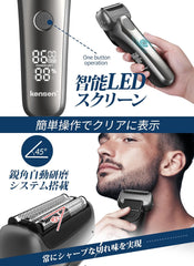 kensen Men's Shaver, 3-Blade Electric Shaver, 2 Speed Shaving, Shaving, Japanese Blades, Bath Shaving, High Speed Motor, LED Display, Type-C Rechargeable, Storage Case, Japanese Instruction Manual Included