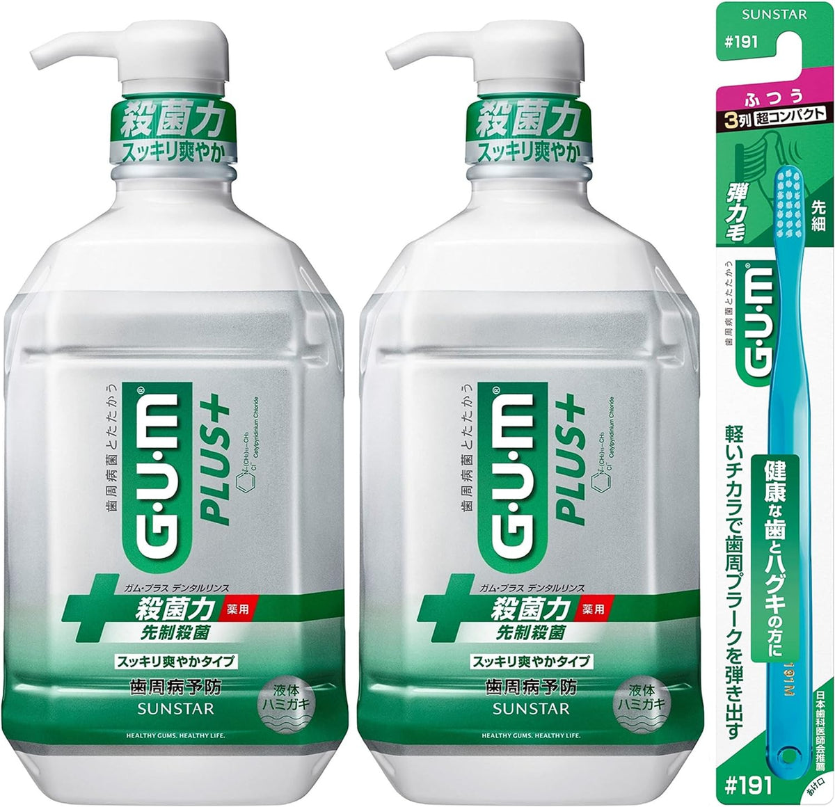 GUM Plus (Quasi-Drug) Dental Rinse Medicated Liquid Toothpaste (Refreshing Type (Alcohol Formulated), Herb Mint, 30.5 fl oz (900 ml) x 2 Bottles + 1 Toothbrush Included