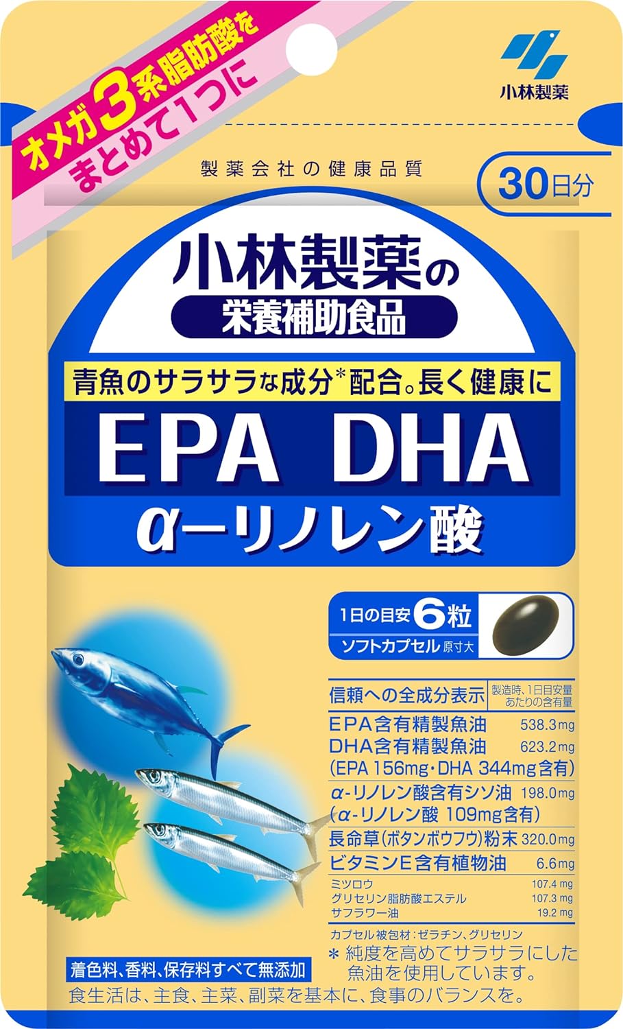 Kobayashi Pharmaceutical's nutritional supplement EPA DHA α-linolenic acid approximately 30 days supply 180 tablets