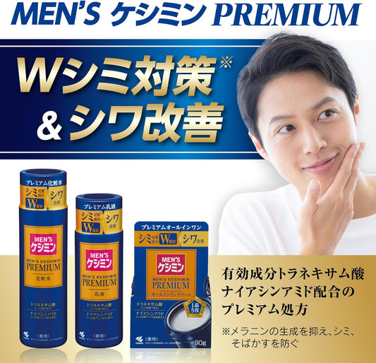 Kobayashi Pharmaceutical Men's Premium Milky Lotion, For Blemishes, Freckles, Wrinkle Improvement, Keshimin, Men’s Keshimin, Niacinamide and Tranexamic Acid, Medicated Quasi-Drug, 4.3 fl oz (110 ml)