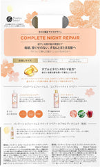 [Japanese Shampoo and Conditioner] Limited Sakura Design Pantene Effortless Complete Night Repair Shampoo Treatment Pump 400mL+400g 2.0 pieces