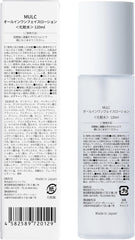 MULC Lotion All-in-one Refreshing Ceramide Hyaluronic Acid Moisturizing 120ml Men's Made in Japan