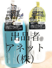 [Japanese Shampoo and Conditioner] Salon Link Shampoo Conditioner Set Amino Acid Luxury Formula Laureth Sulfate Free Non-Silicone Shampoo Hypoallergenic High Moisturizing Safe to Use Large Capacity 1000ml (x 2)