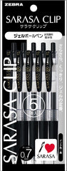 Zebra gel ballpoint pen Sarasa clip 0.7 5 Black P-JJB15-BK5