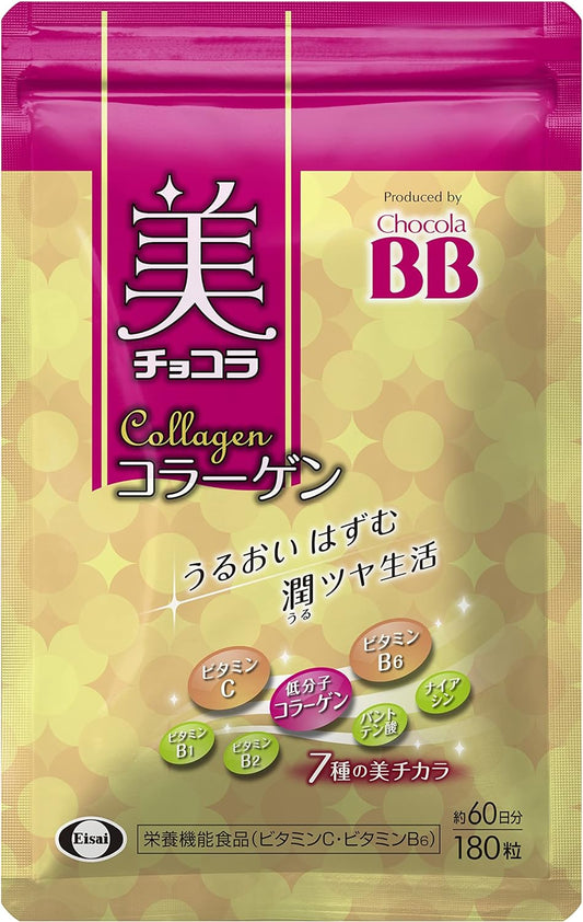 Beauty Chocola Collagen 180 Aluminum Pouch Food with Nutrient Function Claims (Vitamin C/Vitamin B6)