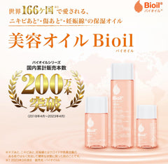 Bioil (Official) Bioil (Can be used as a pregnancy line moisturizing oil as a maternity oil) Beauty Oil Face Oil Body Oil Kobayashi Pharmaceutical Pharmaceutical (0.9 fl oz (25 ml) + Glasses Cleaner Bonus