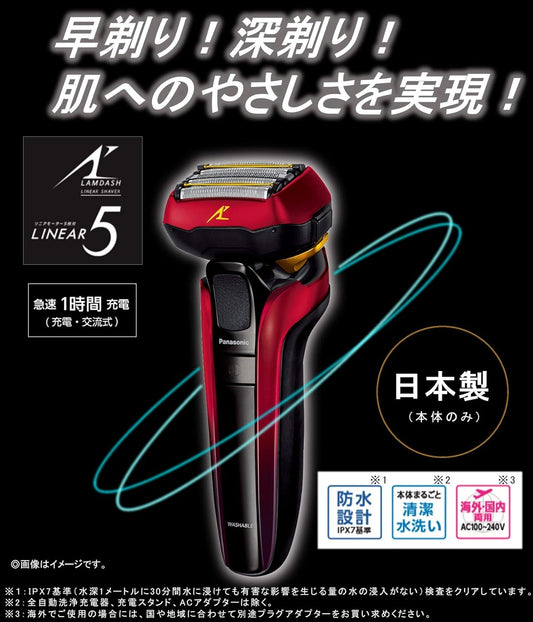 Panasonic Lamb Dash Linear Men's Shaver, 5 Blades, Red ES-LV5F-R