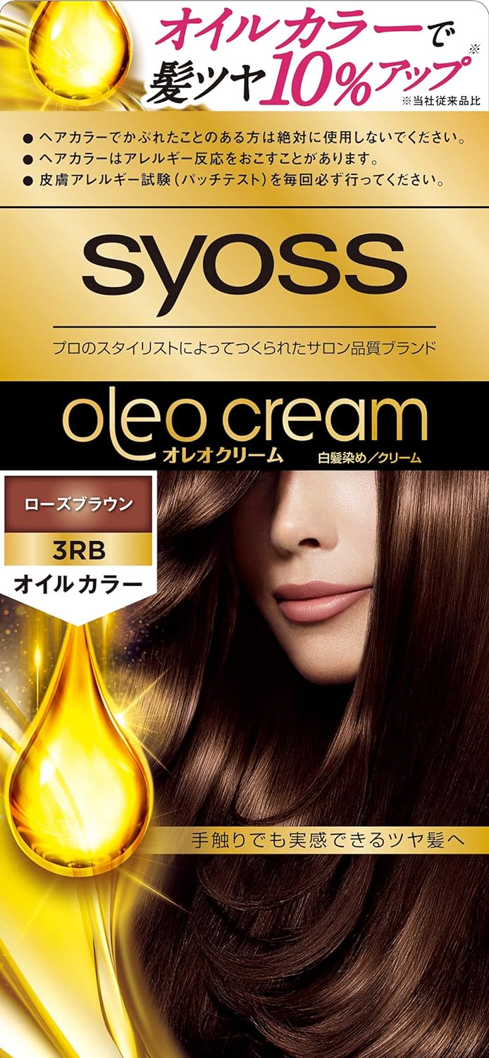 Sios Oreo Cream Hair Color Gray Hair Dye 3RB Rose Brown