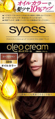 Sios Oreo Cream Hair Color Gray Hair Dye 3RB Rose Brown